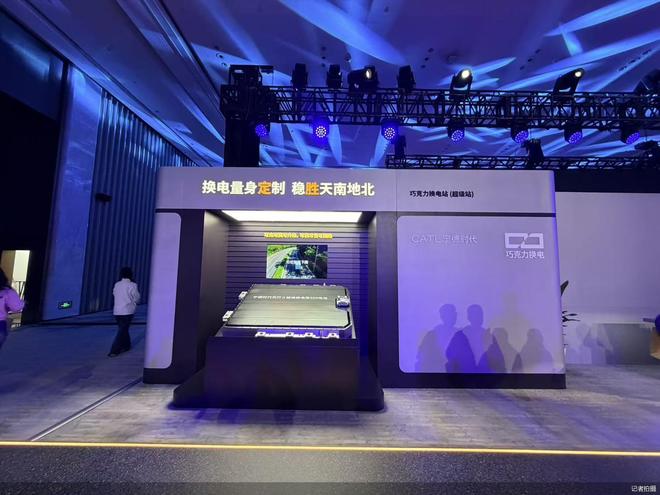 宁德时代钠电池量产上车, “钠锂之争”再升级