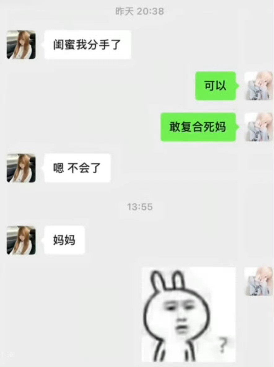 这个女孩怎么了