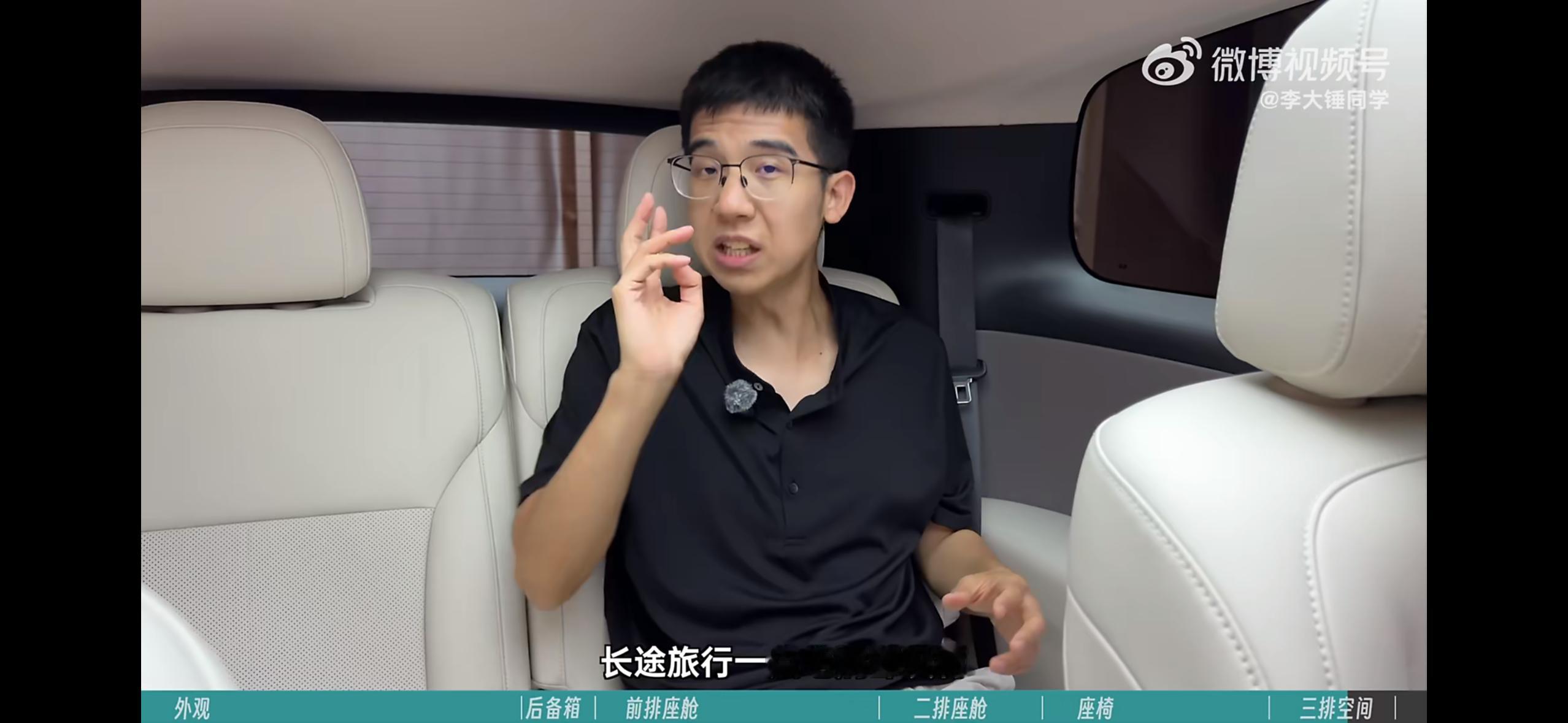好像没说头部空间？​​​