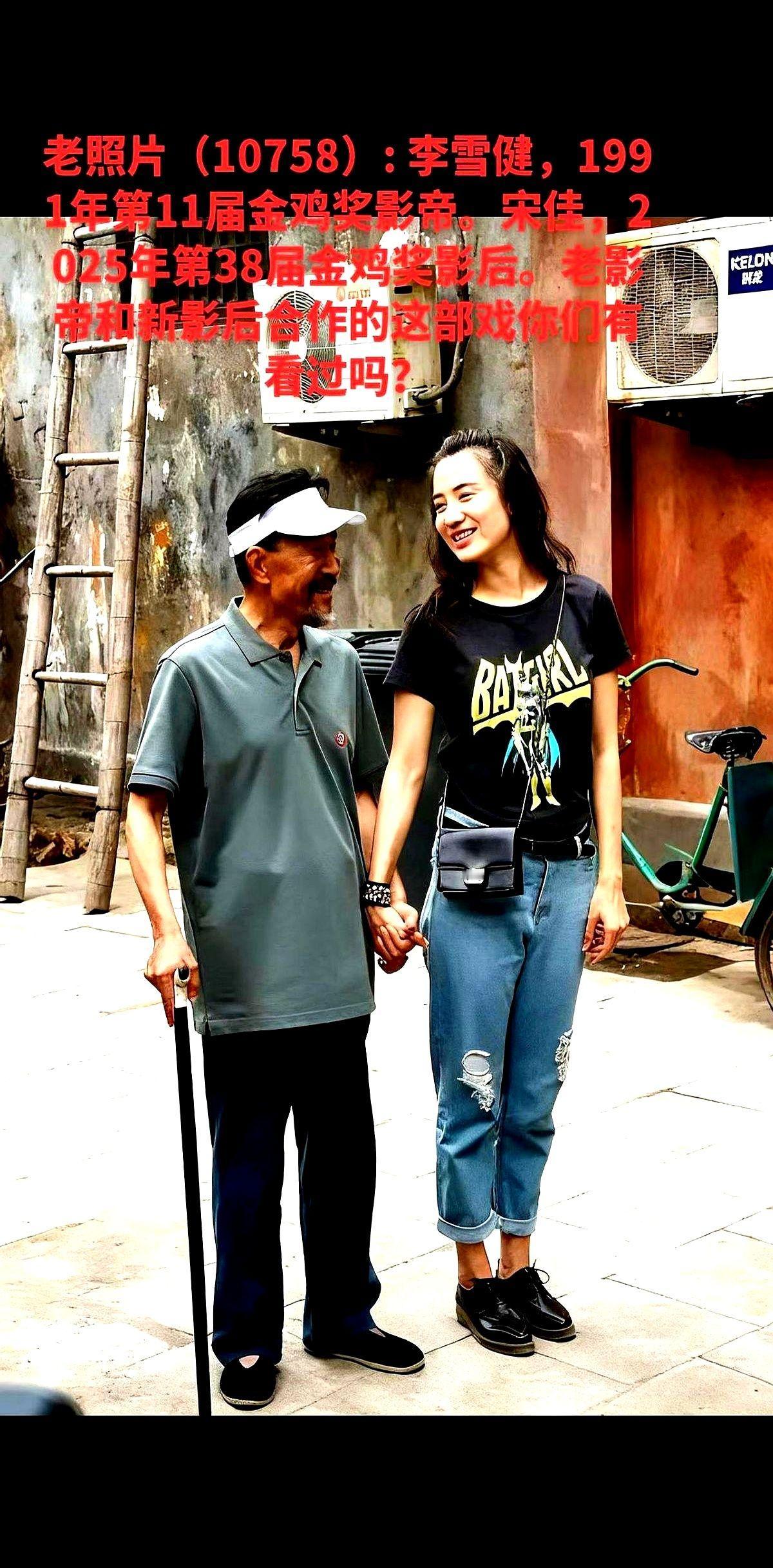 有时候想想，真的挺魔幻的。李雪健1991年拿影帝，宋佳2022年拿影后，中间