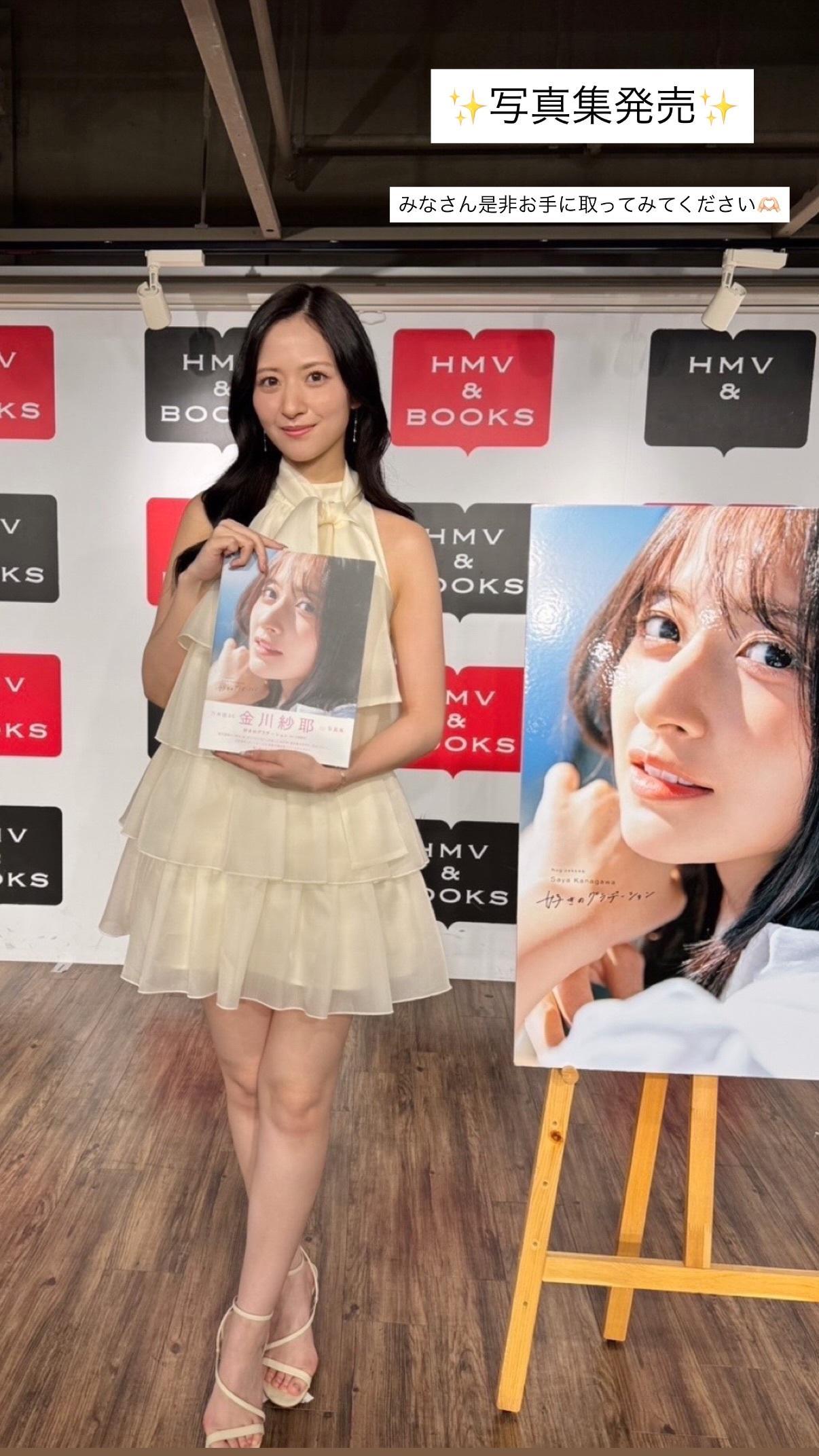 金川紗耶　sayagram