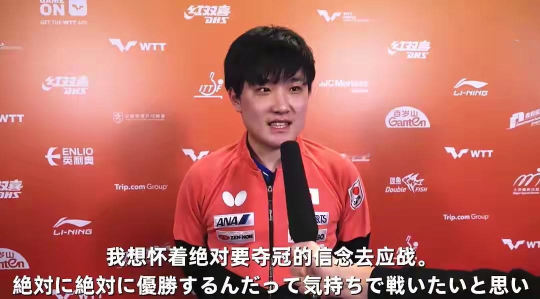 张本智在香港夺冠后狂言：无论对手是谁，无论对方多么强大，我都想以高市女士（日本首