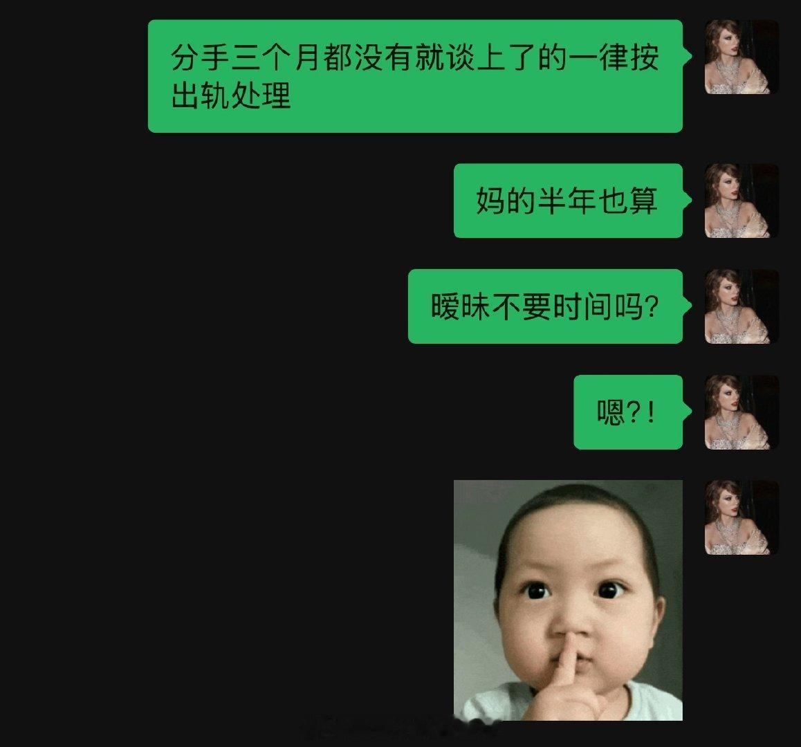 宝宝们你们都死啦​