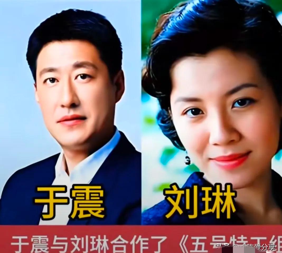 跟于震合作过的女明星个个颜值高。刘琳，殷桃，陈紫函，颜丹晨，王力可，梅婷，王丽坤