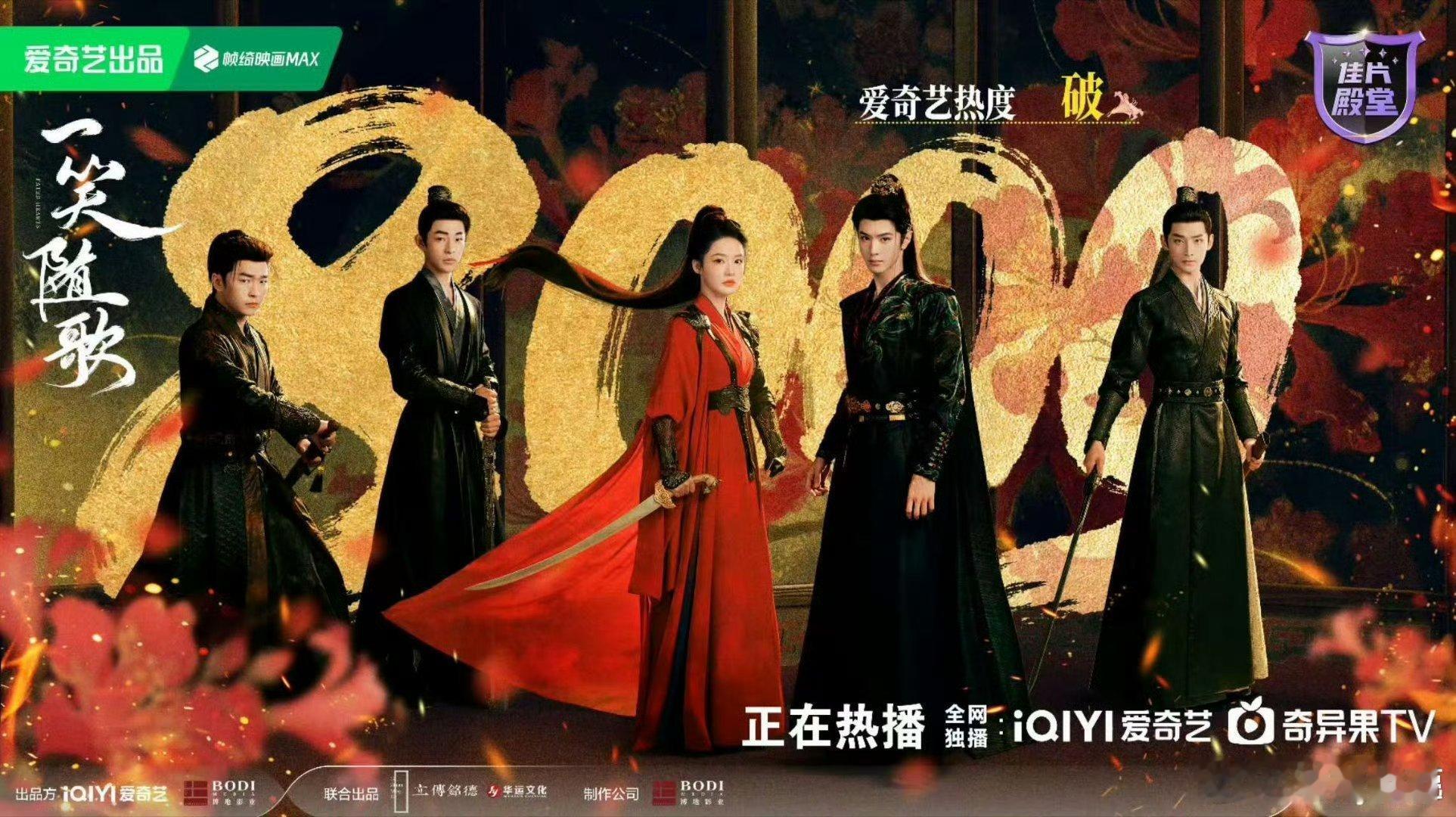 麻鸭，热度超注水后的8000热度也是有脸发“战报”的吗？[笑着哭]​​​