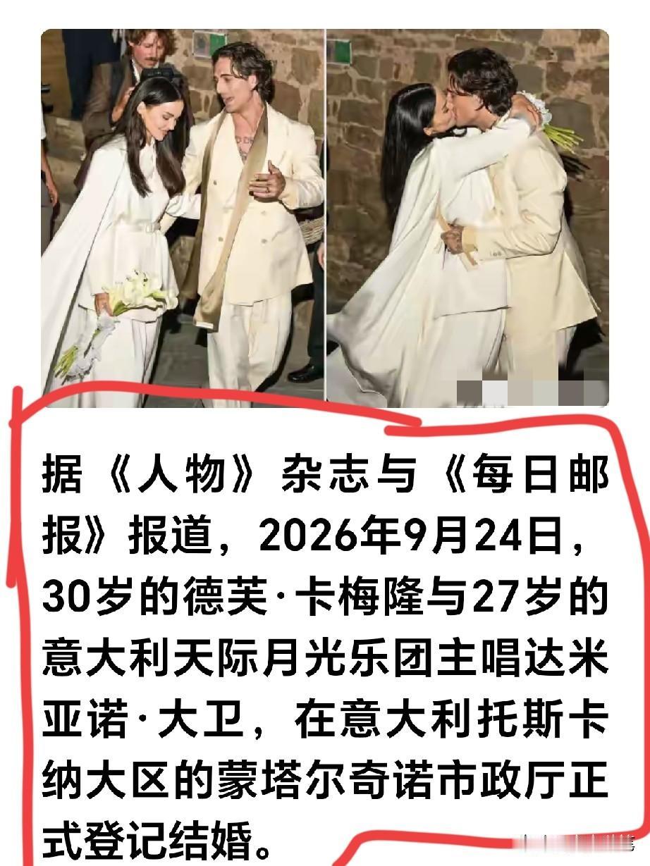 这瓜挺炸裂的，没想到两人居然结婚了。