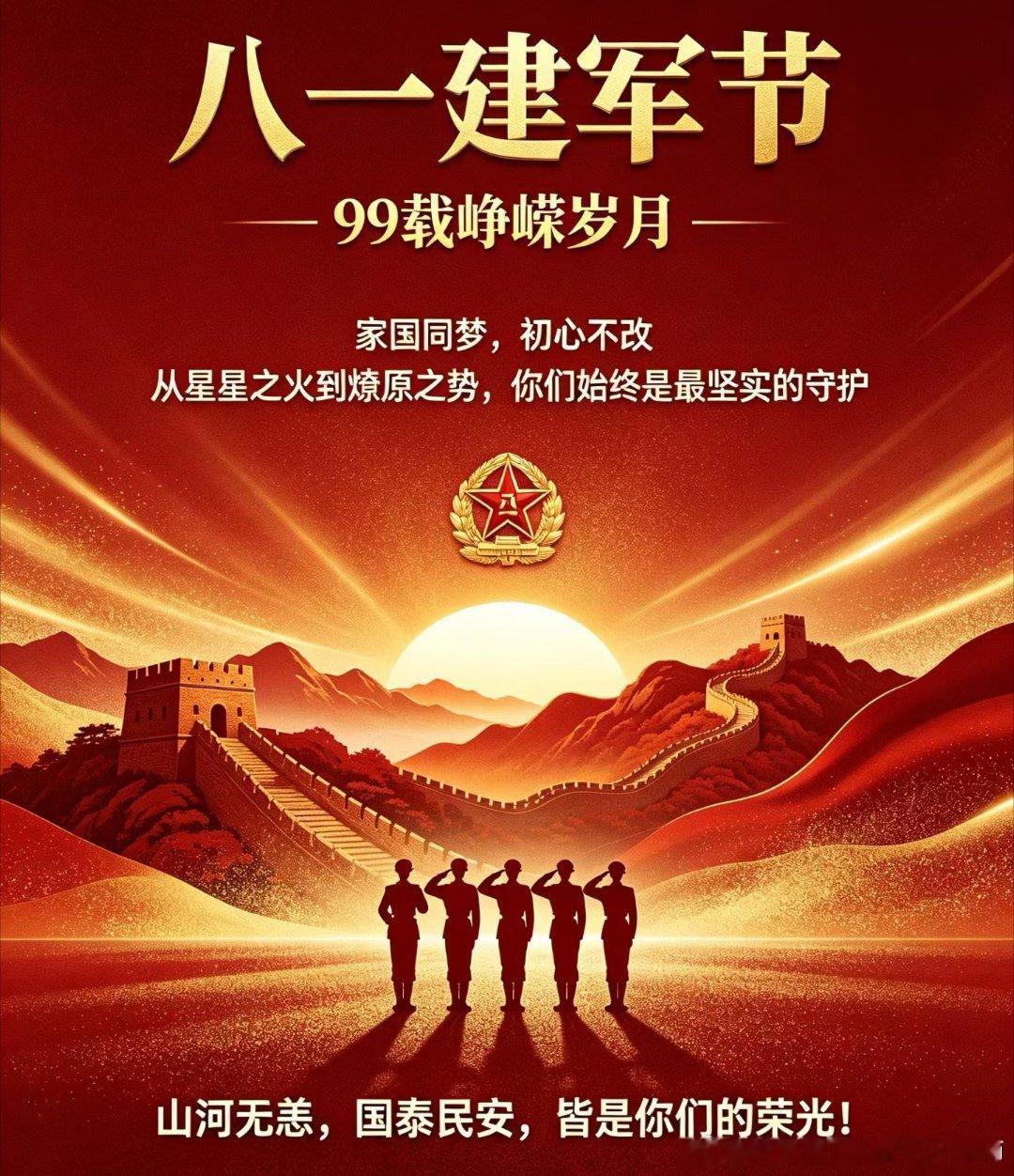 【易解八一建军节】八一建军节，从《易经》卦象来看，意味深长。军队，对应的是“地水