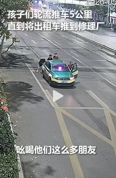 谁说00后娇生惯养？5月11日凌晨襄阳街头，8个刚结束聚会的小伙子，