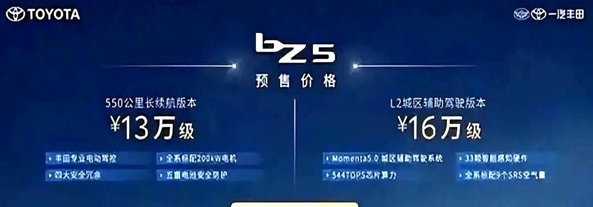 一觉醒来突然发现，李想被骗了，小鹏被骗了，就连王传福比亚迪都被骗了，所有电动车车