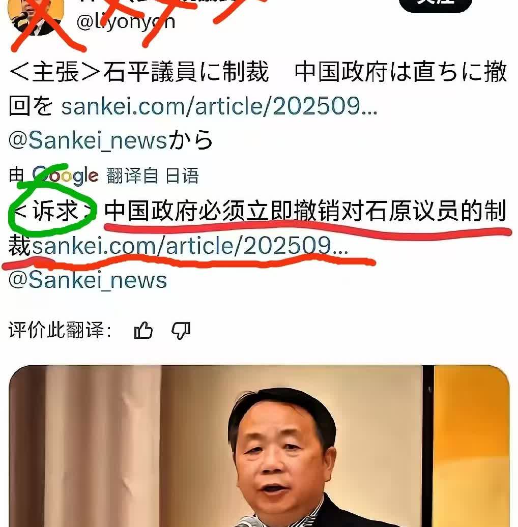 【独家视角】叛国者石平“求饶”背后，我看透了这三个残酷真相！9月10日，