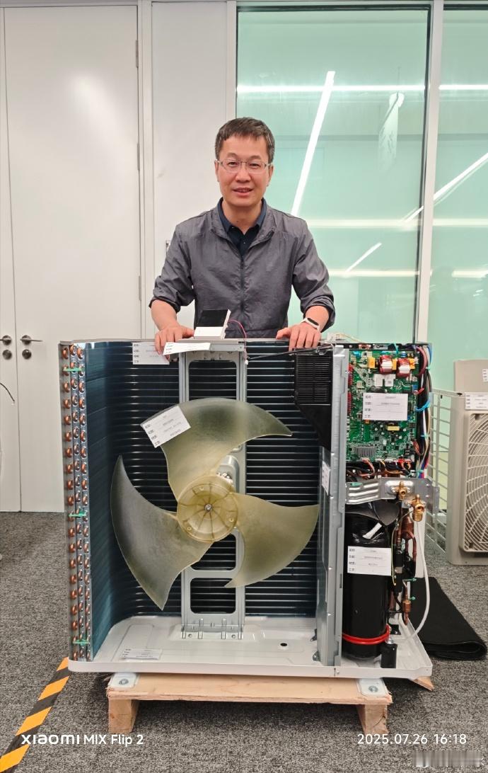 小米集团合伙人、总裁卢伟冰昨日在武汉参加了大家电业务的半年总结会，并晒出小米空调