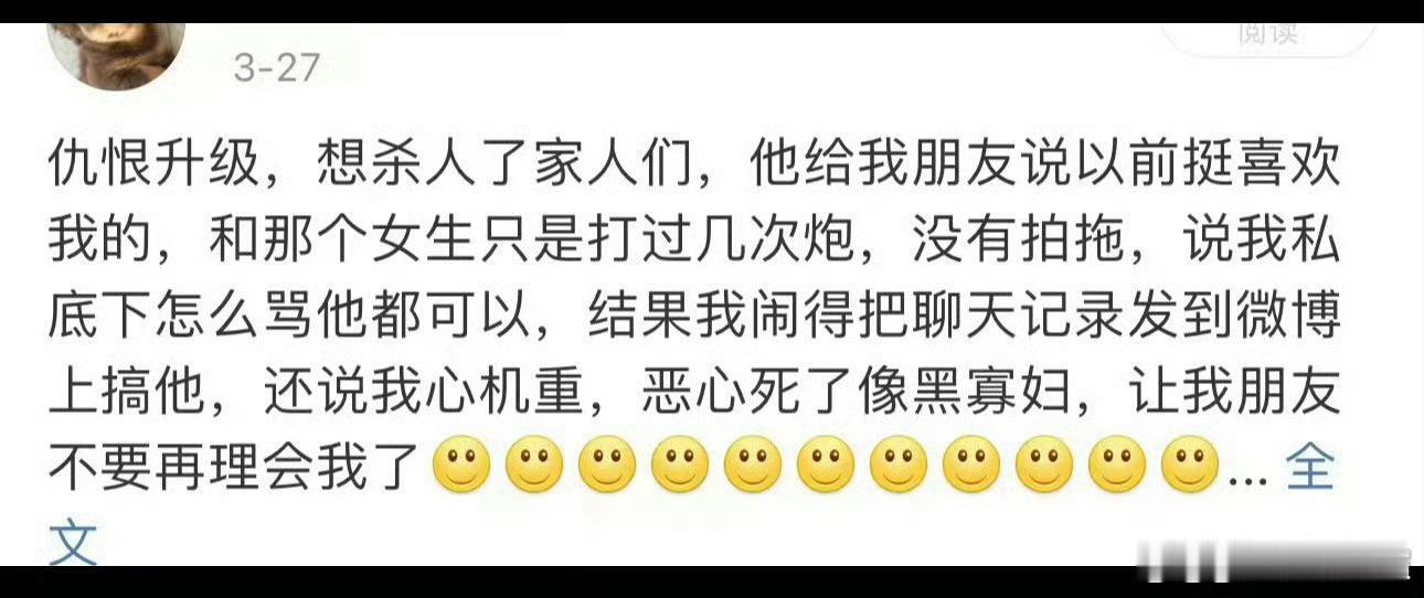 许荔莎发了微信截图​​​，看来是被许凯惹毛了​​​