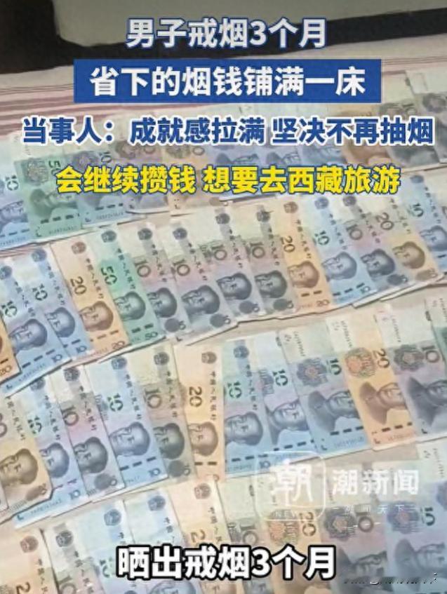 河南洛阳，一男子抽烟抽了整整二十年，虽然家人亲戚都反对过，但他都没听进去，直到一