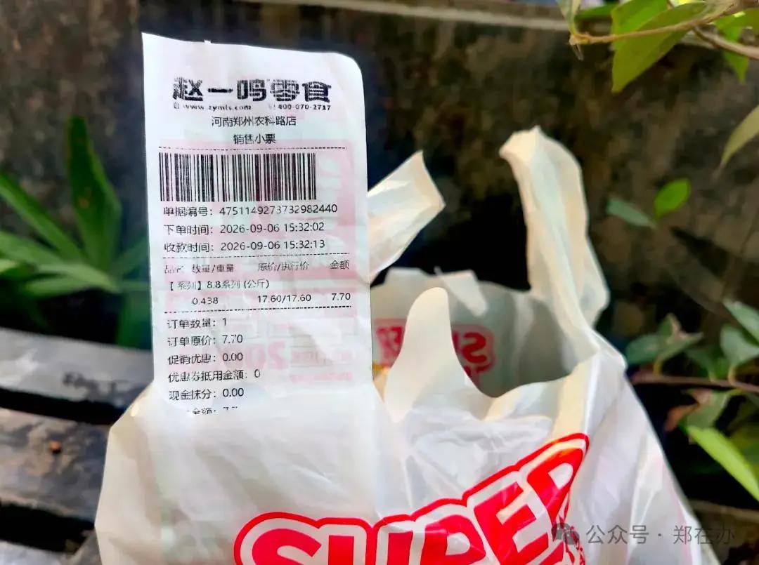 近日，一网友怒曝：在赵一鸣零食店买一小包肉干，收银员猛摔上秤，结账价竟比大超市贵