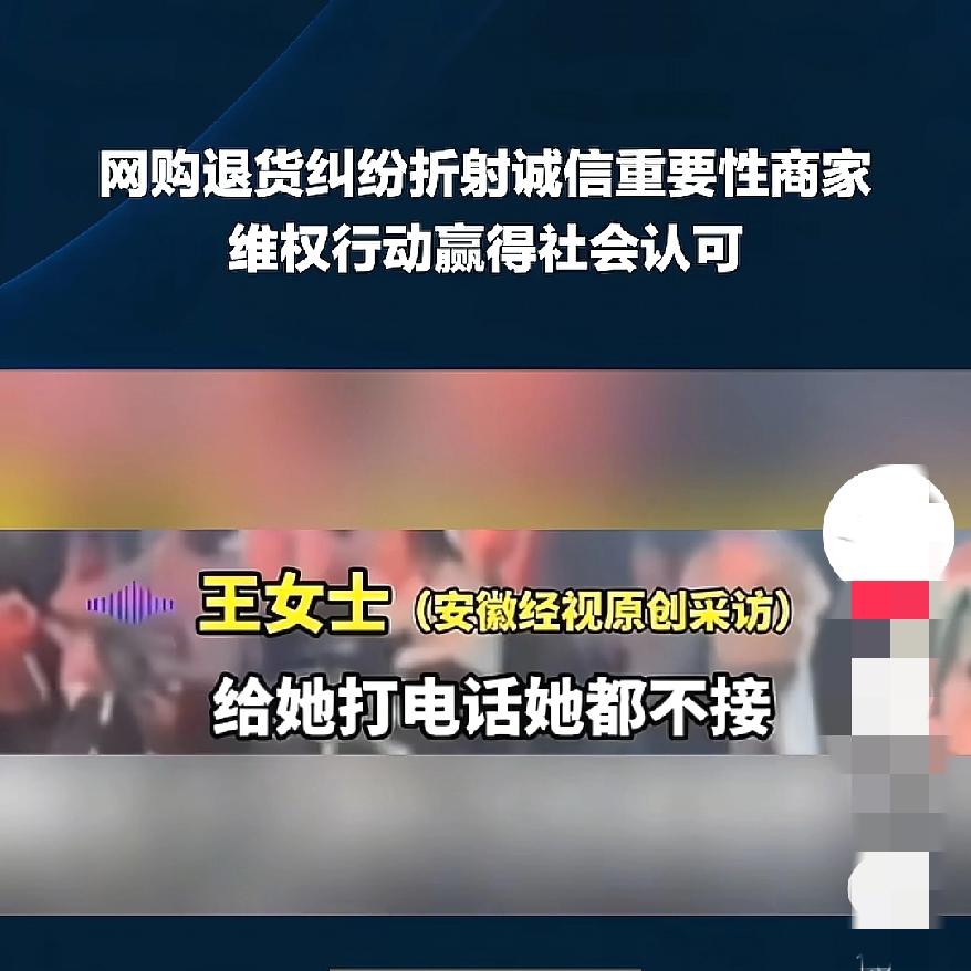 越闹越大店主已经拿到全部信息准备起诉买家，坚决硬刚到底，最近闹得沸沸扬扬的，