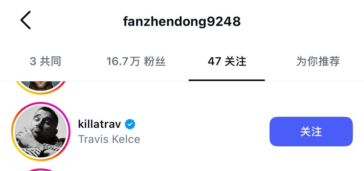 东子你也太可爱了还把姐夫关注了​​​