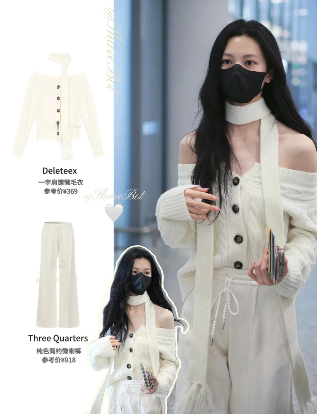 沈羽洁Ootd｜1207机场Look温柔慵懒风🤍沈羽洁一字肩慵懒毛衣➕纯