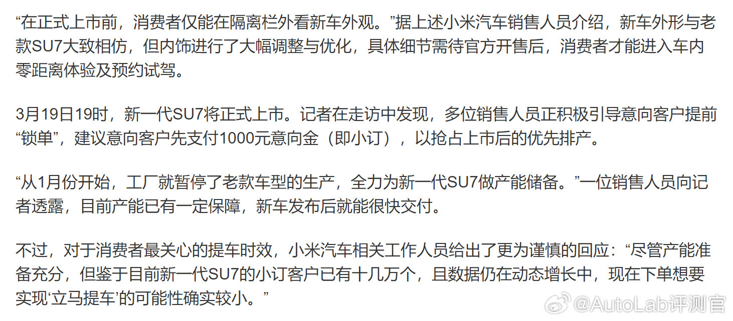 小米汽车相关工作人员说小订有十几万个，虽然只需要付1000块，并且上市之后是可退