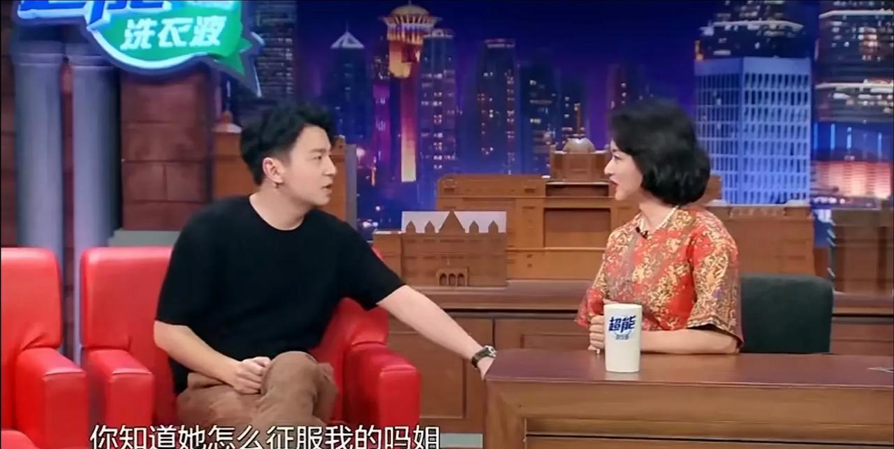 雷佳音跟金星说：“你知道我老婆怎么征服我的吗？我俩排练的时候急眼了，我全是脏话！