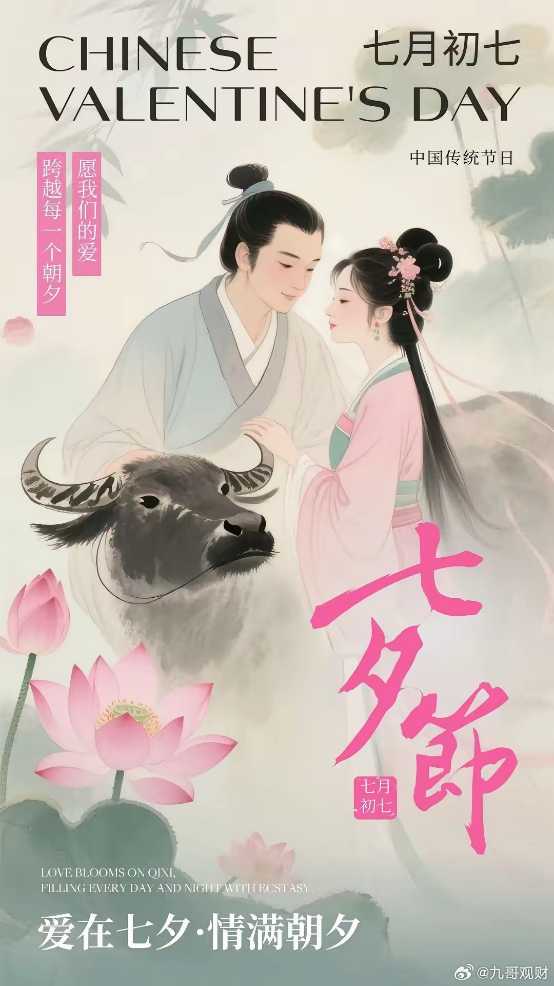 花你钱，不搅散你家的，是情人。花你钱，还搅散你家的，是小三。不花你钱，也不挑战你