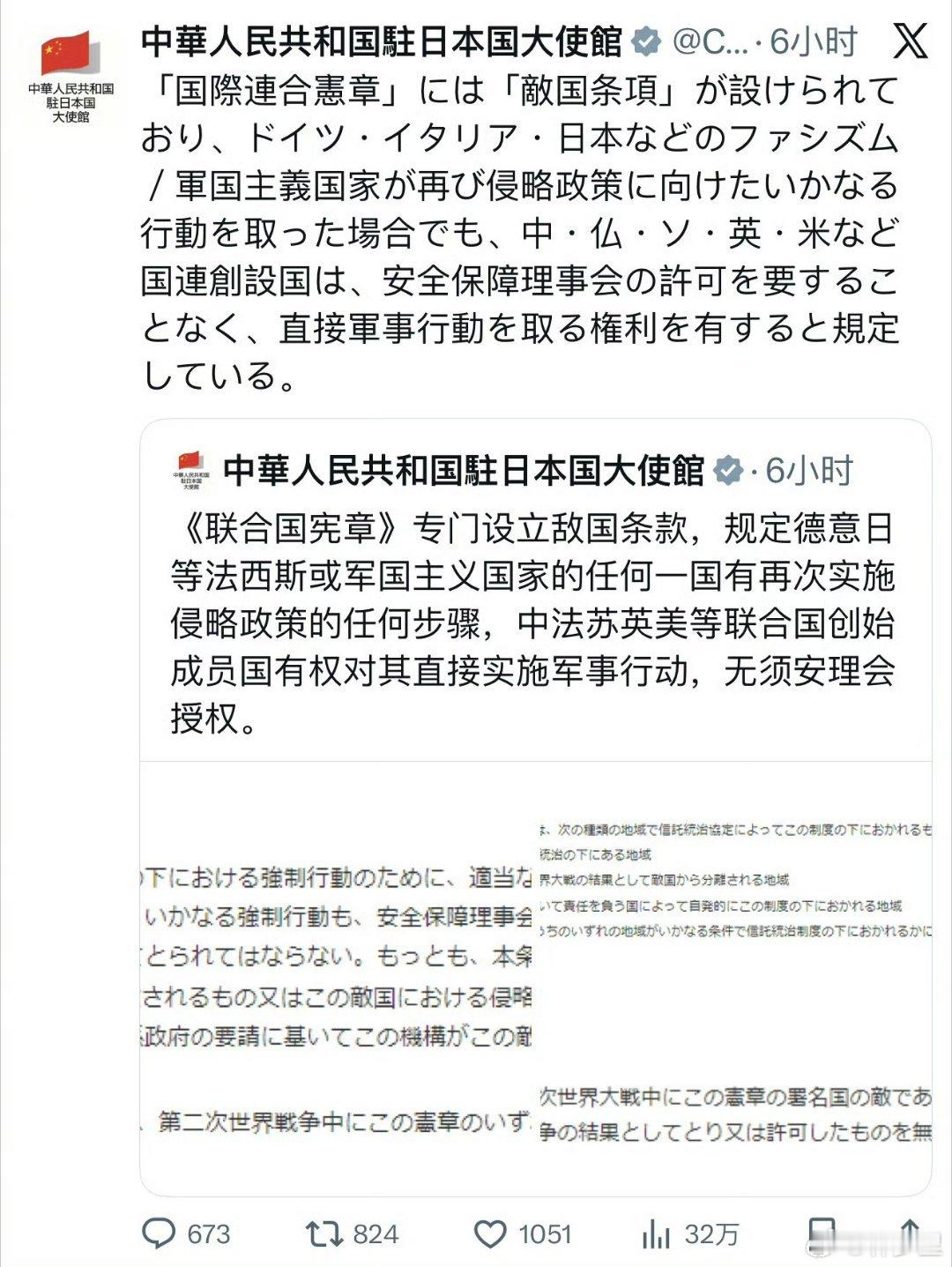 打架，是下下策。但隔壁一副死不悔改，要复辟军国主义的德行，该用的时候，还是得用起