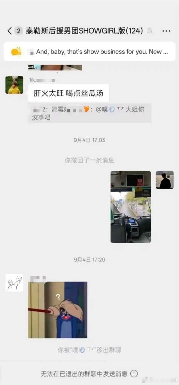 每日趣图