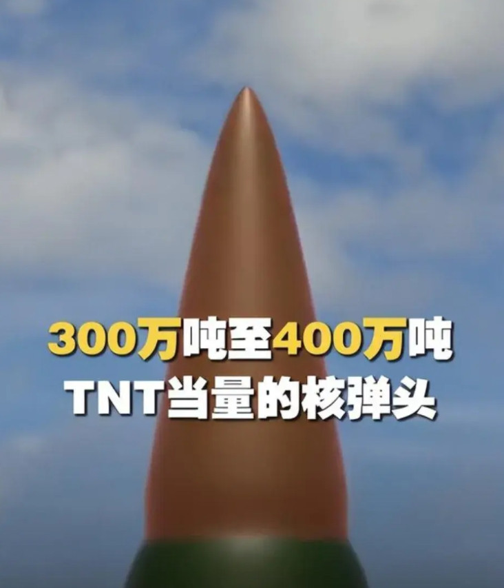 中国在美国眼里真是油盐不进了！近日，美国高调官宣B61-13导弹，其爆炸威力高达