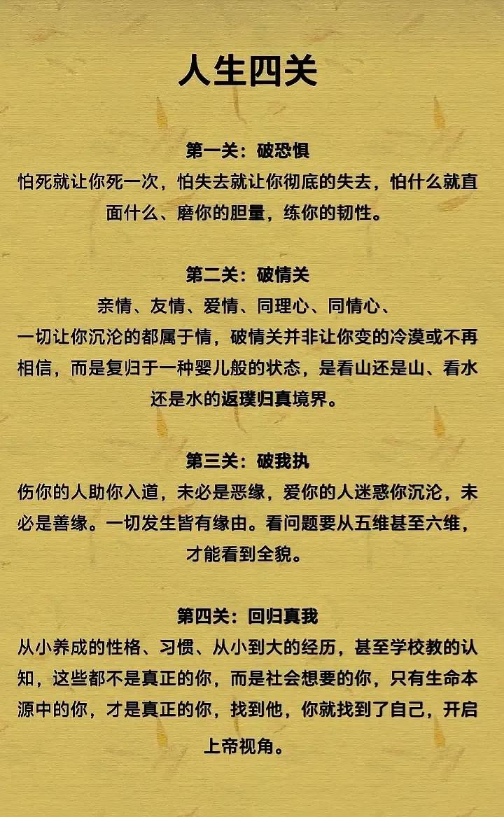 学会放下，静心自渡🍃弘一法师曾说：一念放下，万般自在。人生最好的修行，就是