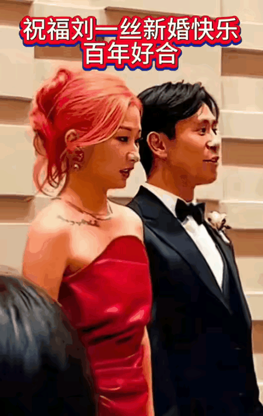 刘欢33的女儿的婚礼上有一些特别的仪式和环节不知道她婆婆家的人看到这些内心怎