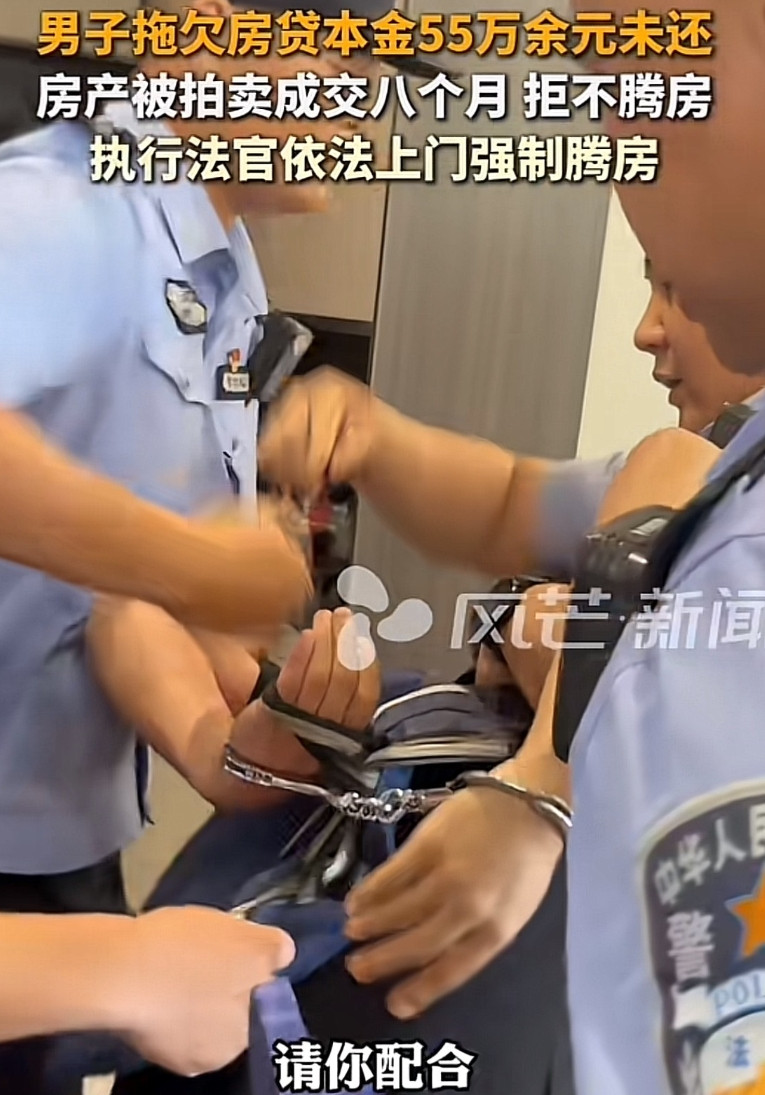 一念天堂，一念地狱！悲惨的人生不过如此！男子无力偿还银行贷款，最终房子被拍卖，同