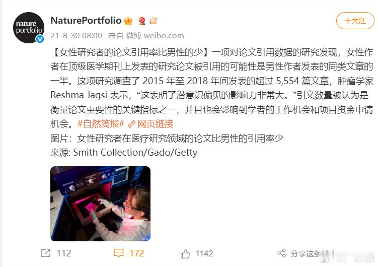 仔细说一下吧，我认为武大这次的处理是进步的，至少将之前处罚撤销了，至于很多人说论
