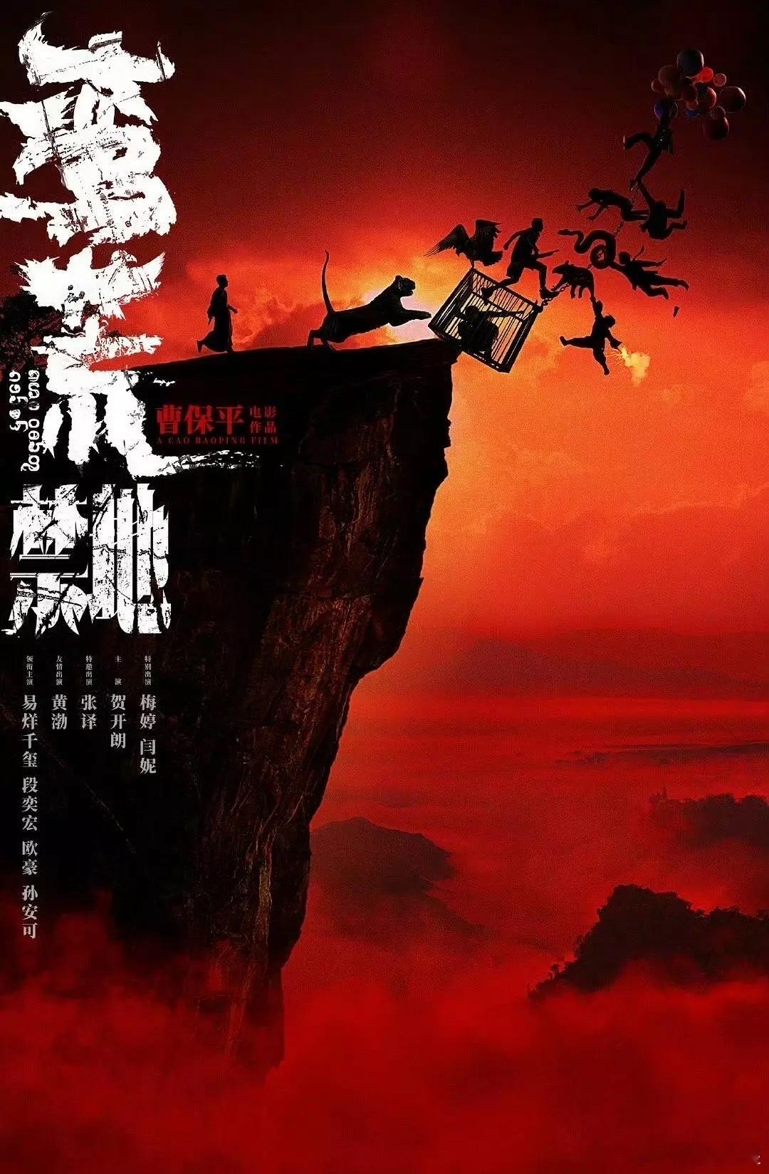 电影这块，易烊千玺真的资源无敌了，帝国他已经真的遥遥领先了​​​