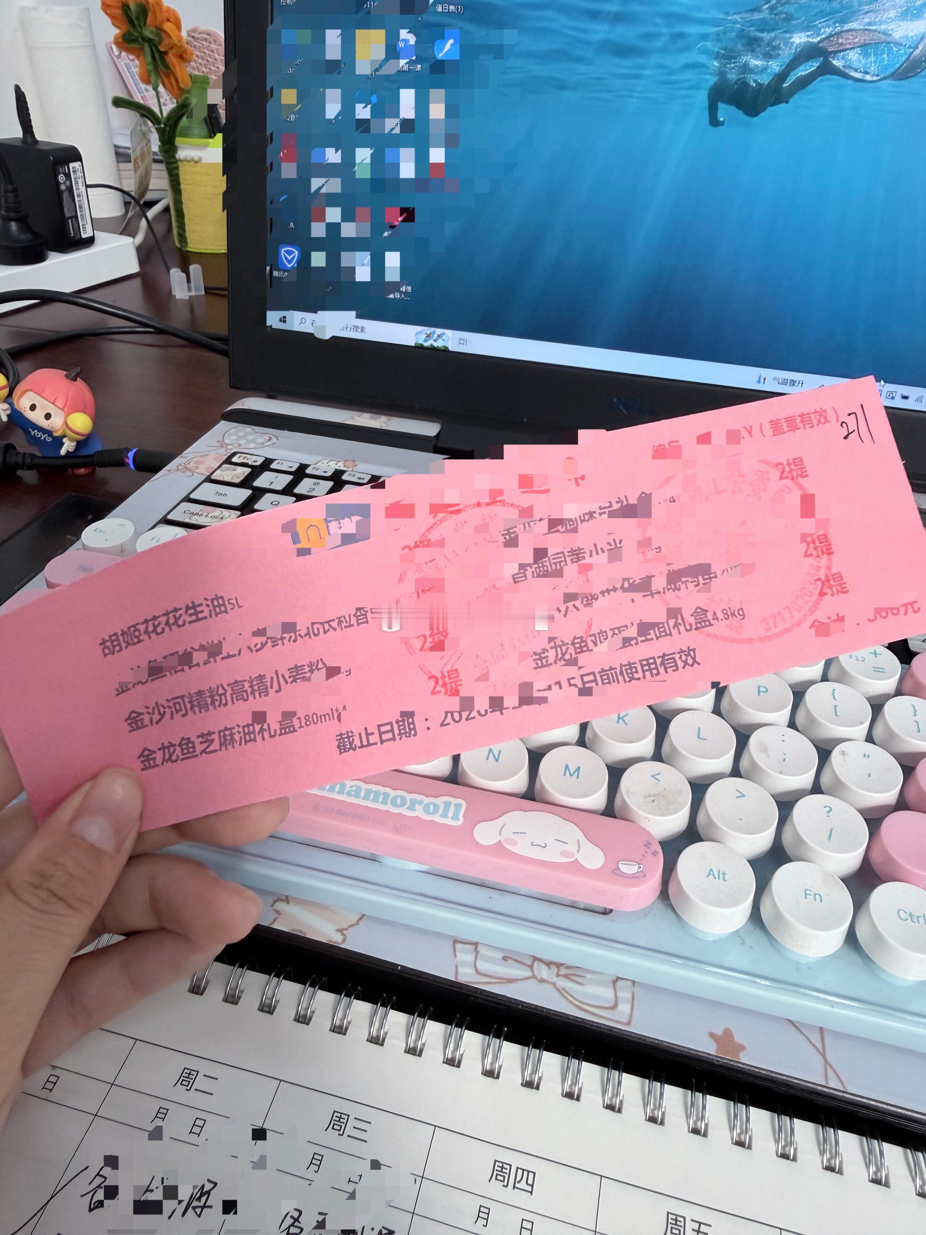 晚晚泡泡玛特感觉当了老师整个人就变淡了（也是领上了中秋福利和学生给买的大鸡腿