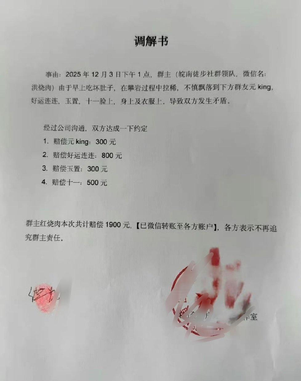 第一眼看过去，怎么会漏呢？再一看，原来是拉稀，那有可能漏最后，有点恶心，我想