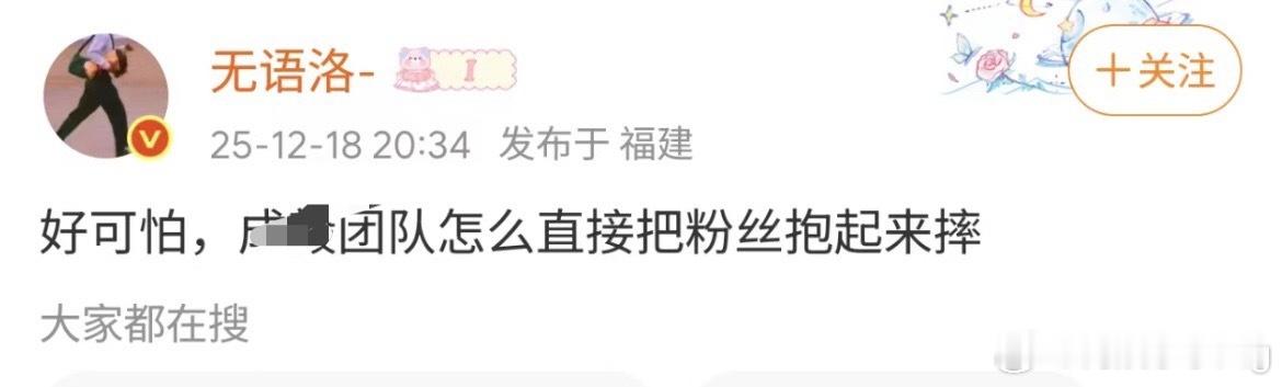 哈哈哈哈哈哈哈哈…太好笑了…咋还出现入传入的现象了…