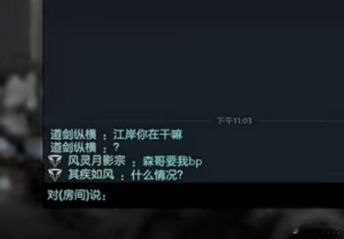 今天最逗的是，超哥重组了TI8LGD，没森哥，森哥输了好几天本来想爽一下垫底的Y