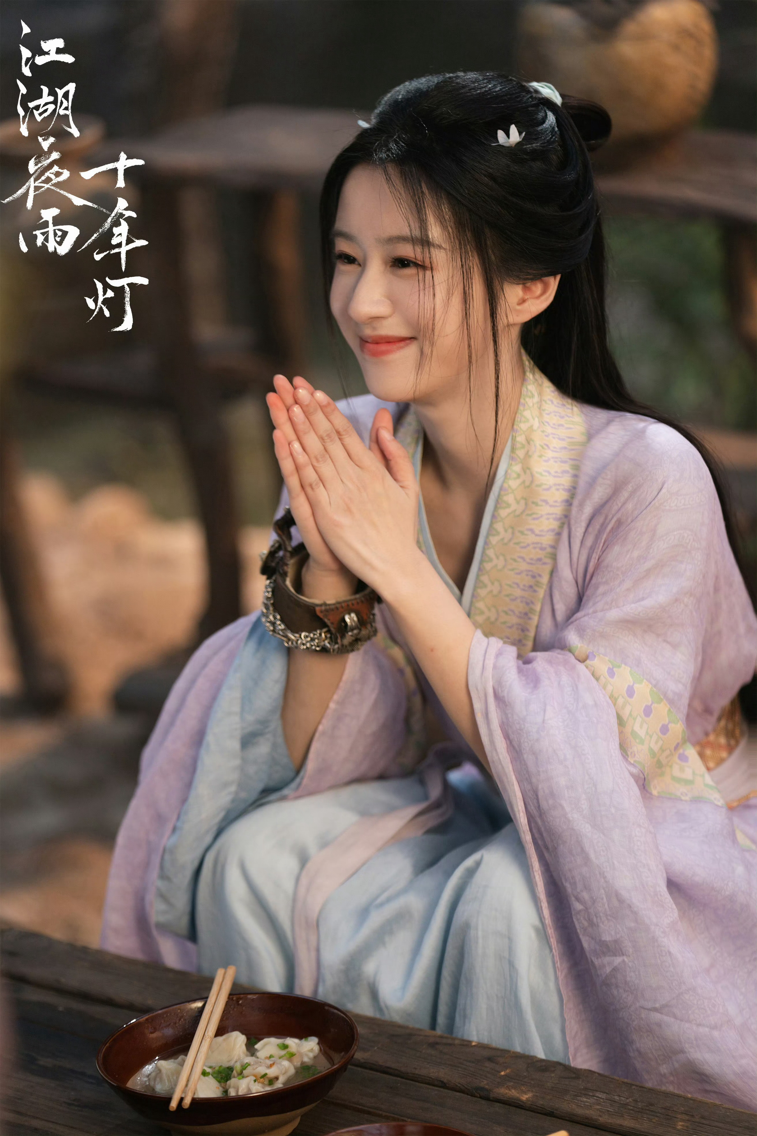 《江湖夜雨十年灯》大结局了，对两位00后主演加成不大，流量和知名度基本没更上一层