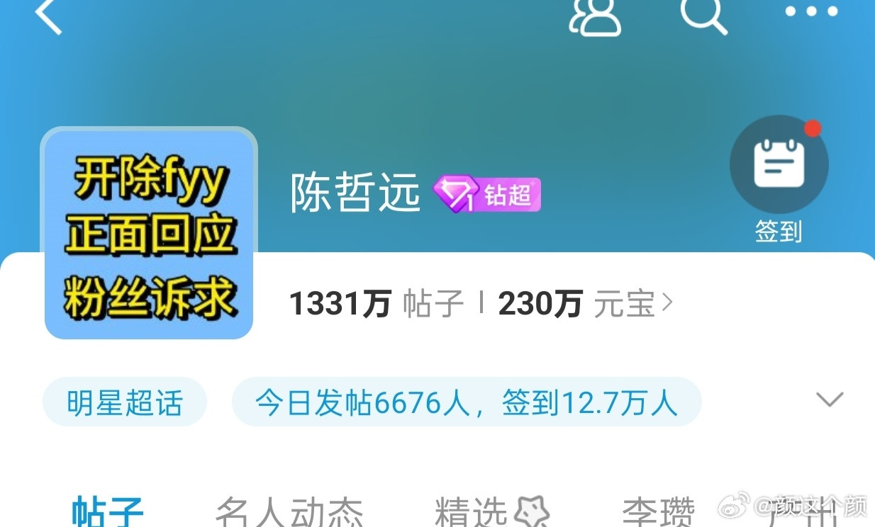 现在有几个戏都挺缺男主的要不你俩都来吧[微笑]​​​