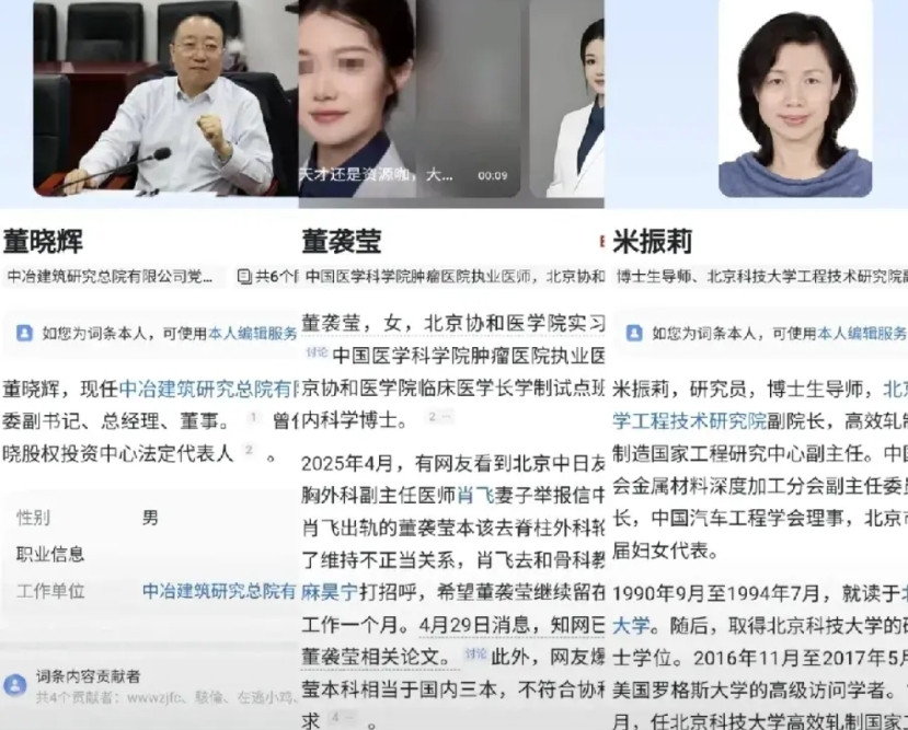 看董小姐父母年龄和单位，那董小姐必须是独生子女，可怜天下父母心，要保持住自己家学