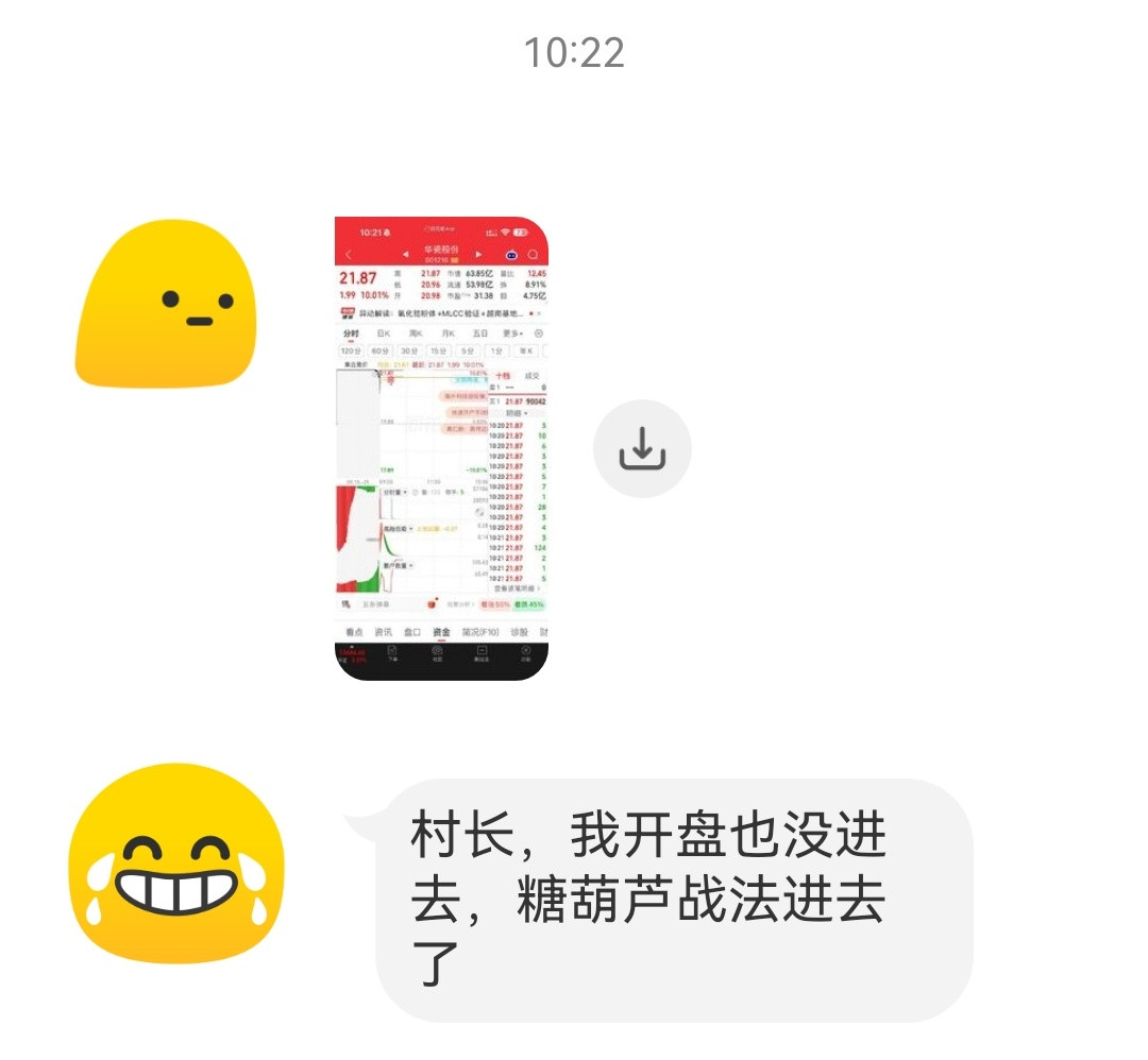 都是高手[作揖]​​​