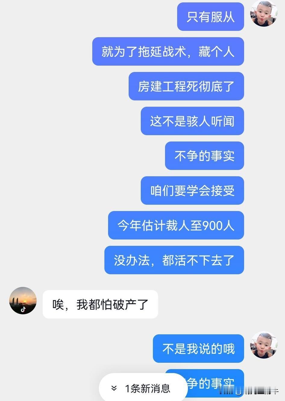 土木工程，朋友说的！作为从业者，你们认同吗？倍感煎熬，但是又无力反驳！