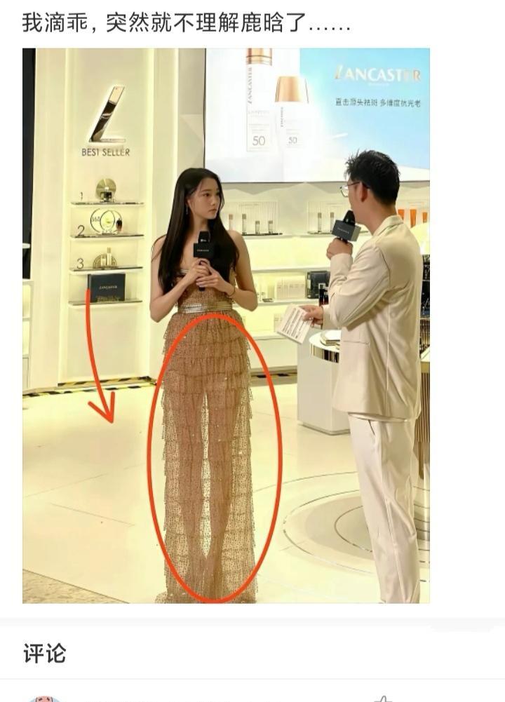 我滴乖，突然就理解鹿晗了