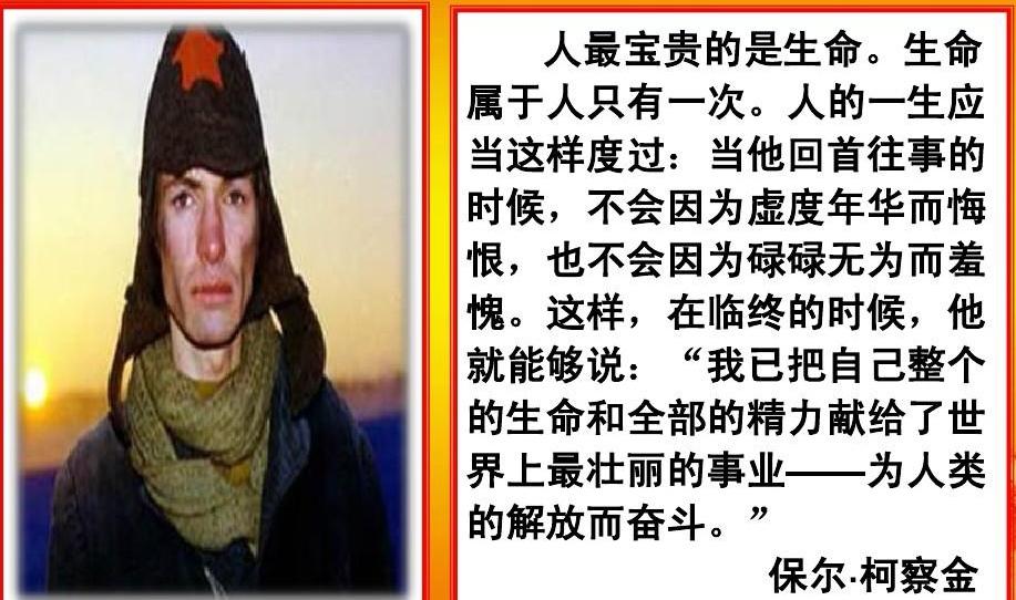 “喜欢保尔柯察金的男人在现实生活中都一事无成！”这是小帕在脱口秀表演中表达的观点