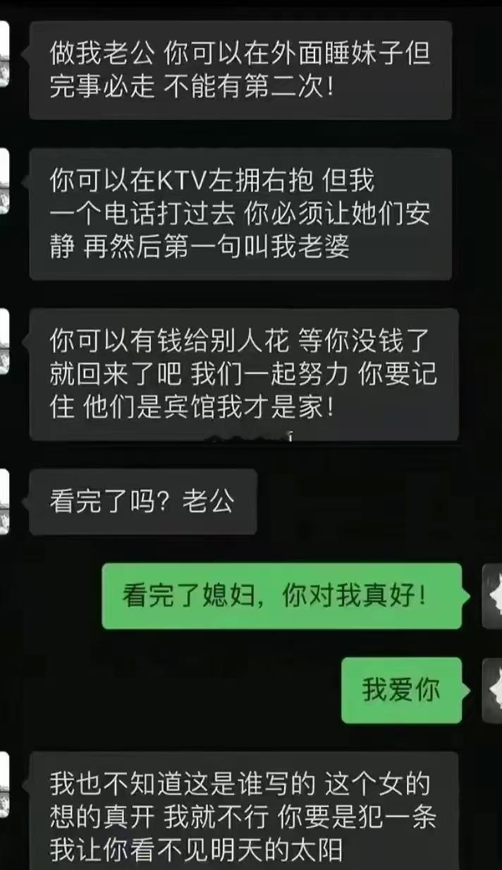 这回复的太快了[大笑][捂脸哭]