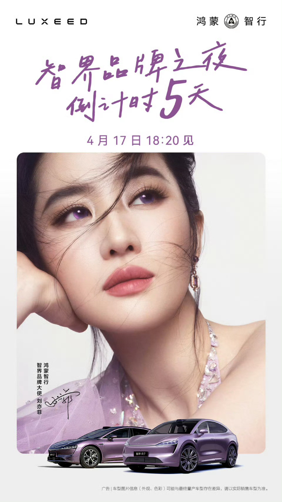 笑晕了严重怀疑祖玛珑你是向智界取经了光看到那么大一只代言人