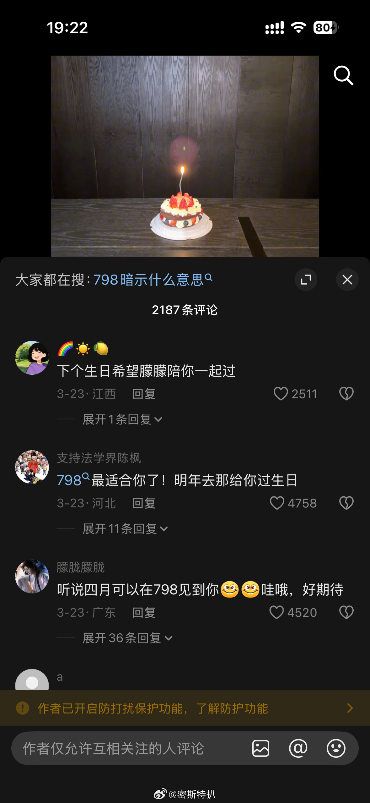 看了一眼范世錡的抖plq，发现这哥们儿还在被骂啊……他真是无妄之灾了，你们吃瓜也