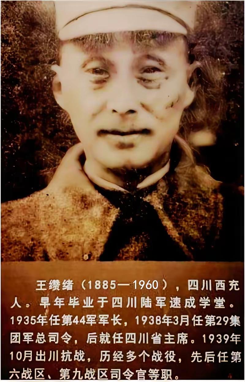 1939年，蒋介石送他当炮灰，企图借日军之手除掉他，谁知，他采用“推磨”战术