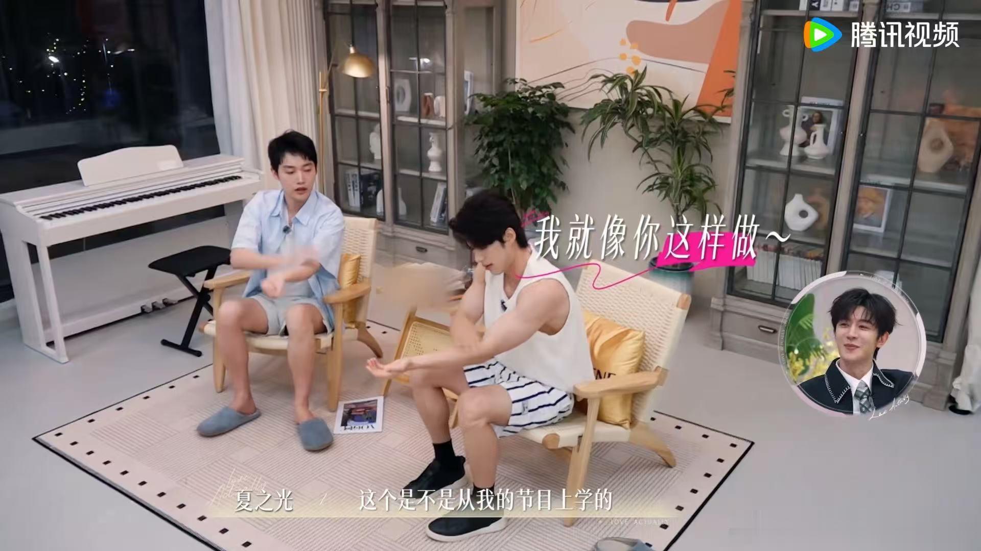 夏之光心动无关年龄夏之光真让他学会了半熟恋人从记住手法到精准认出，能看出他对待