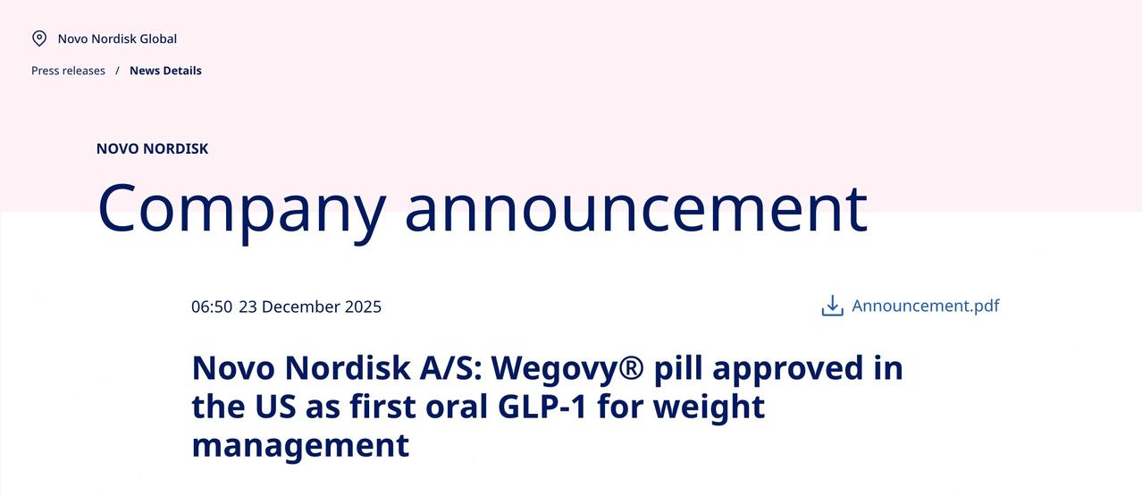 诺和诺德司美格鲁肽口服片剂获FDA批准用于减重，成为全球首个口服GLP-1减重药
