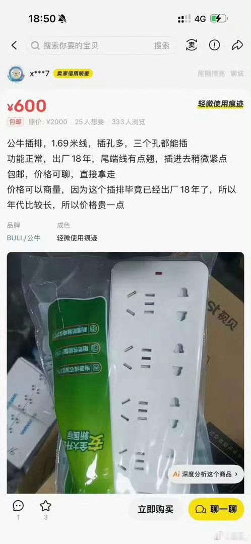 你要是能看懂，说明你已经不纯洁了[doge]​​​